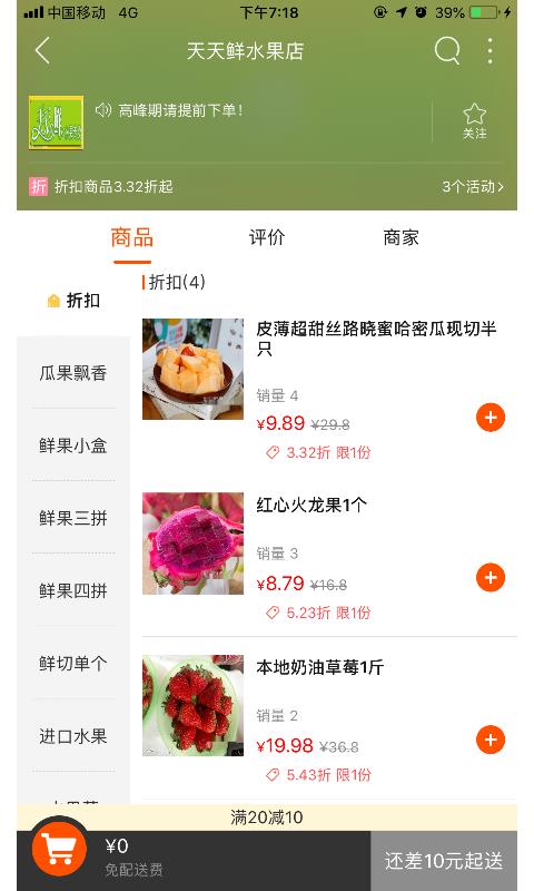 幸福修水  v6.5.1图2