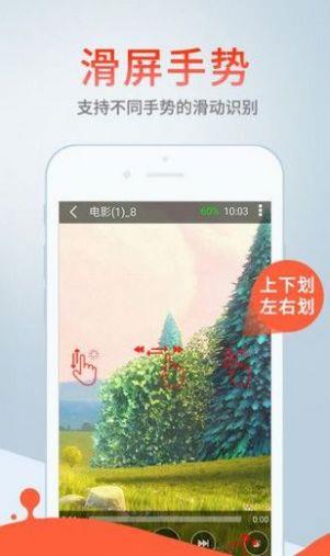 爱搜影视  v1.1.0图1