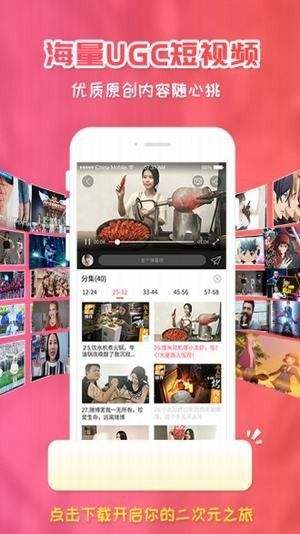 overflow未增删翻译樱花酷客  v6.68.0图2