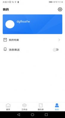 阅其  v1.1.12图3