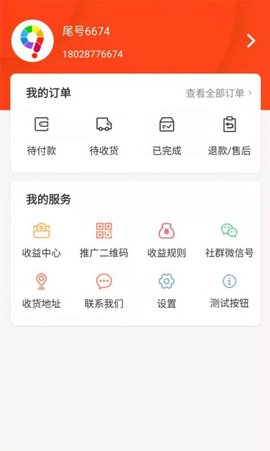 九色优品  v2.1.3图3