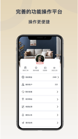 迹亦  v1.0.2图2