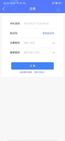 爱词汇  v1.0图2