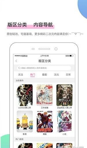 幻书漫画  v1.0.0图1