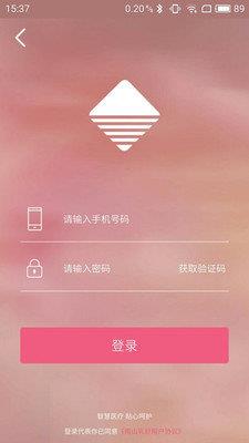 南山乳舒  v1.2.1003图1