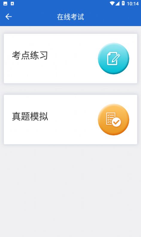 汉华语言学堂  v5.22.4图2