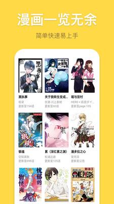 韩漫社漫画  v1.0图1