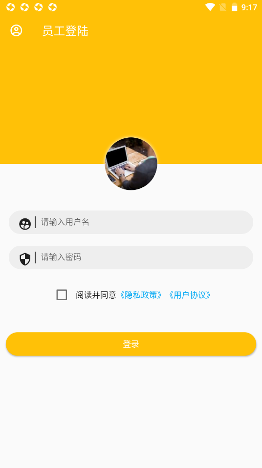 光云宙  v1.0.7图1