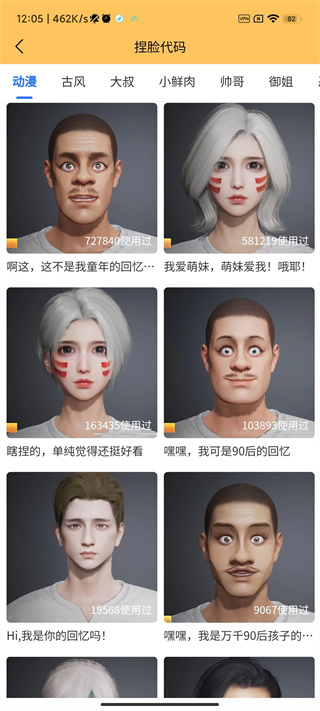 纽纽画质怪兽.Cn  v2.2.1图2
