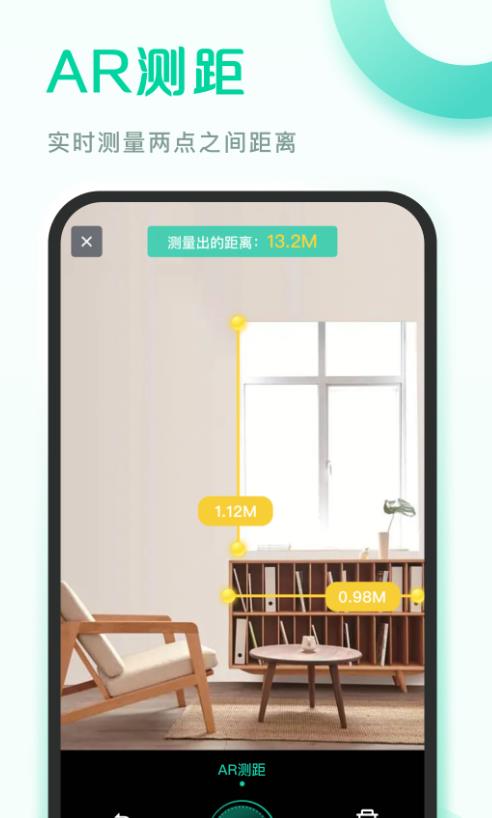 爱扫描  v1.0.1.1.221111图1