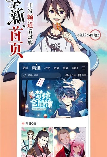 sos动漫网  v1.0图3