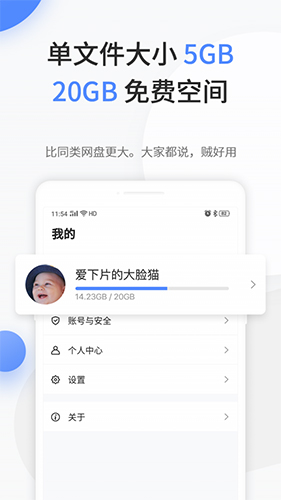 文叔叔  v1.0.70图2