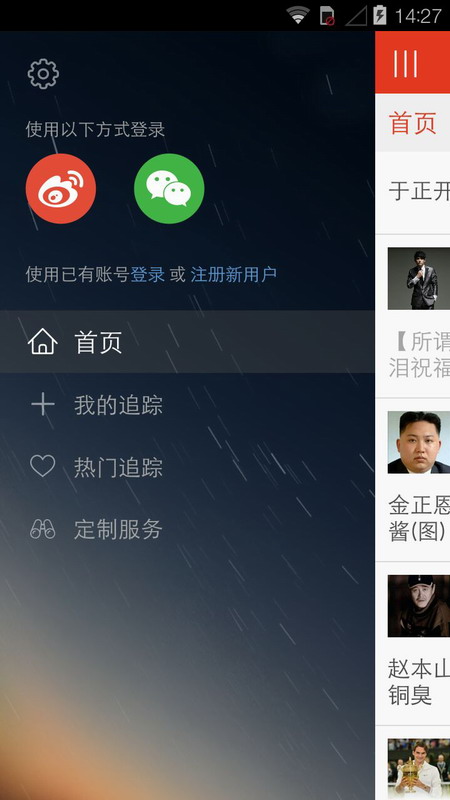 欲知  v1.0.3图3