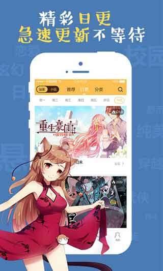 九九韩漫破解版  v1.0图2