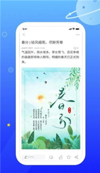 东长安街  v1.0图2