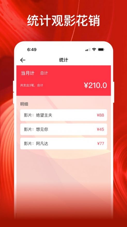 影记免费下载oppo  v1.2图2