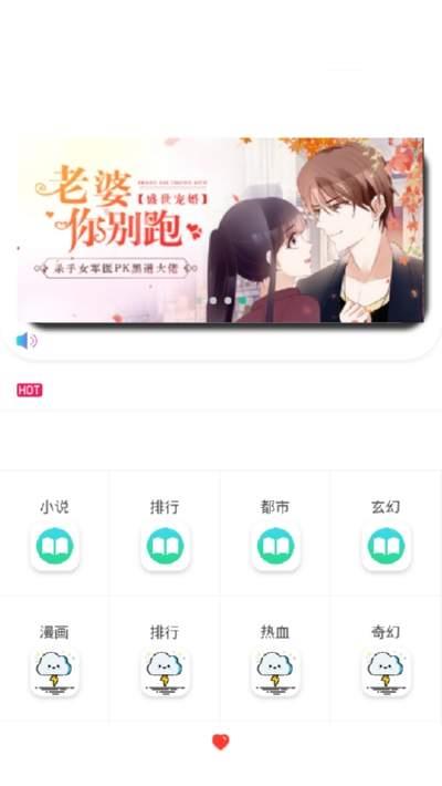 闪电动漫破解版  v1.2.8图3