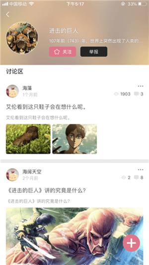 啵乐漫画v1.0.9