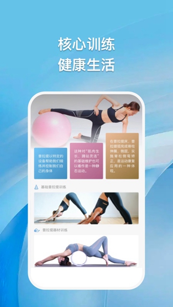 浮云朵朵  v2.5.6图2