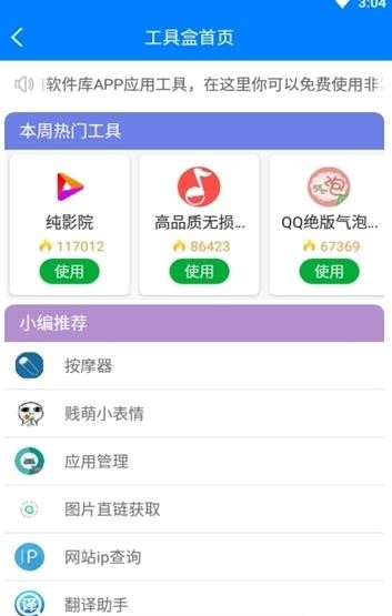 七月库  v1.2图1