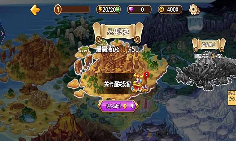 异世界之战  v1.0.1图1