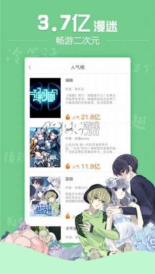 有谦漫画  v1.0.0图2