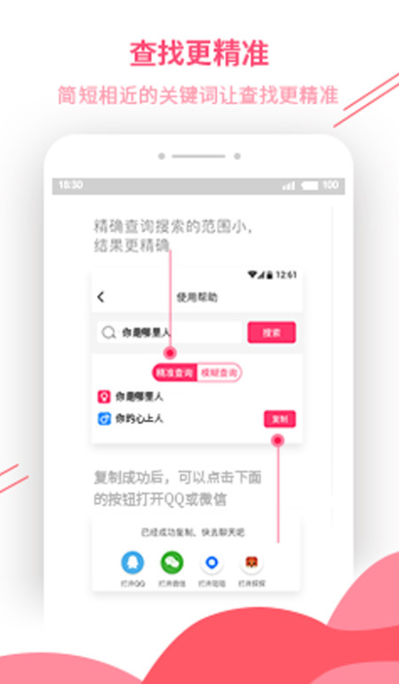 套路大全