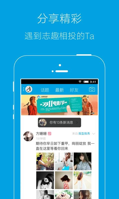 岳西人网  v4.2.0图3