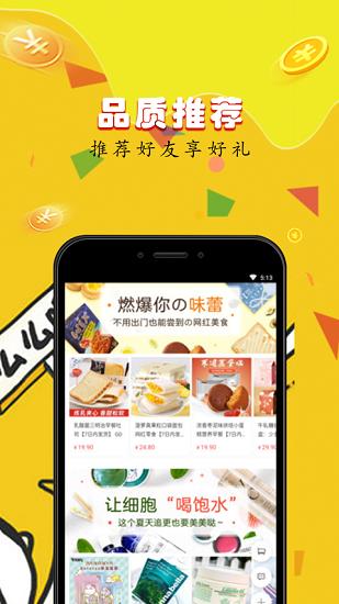 快看动漫城最新版  v1.0.2图1