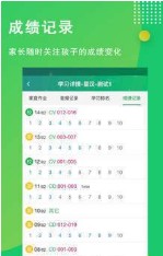 田马学习法  v1.3.1.6图1