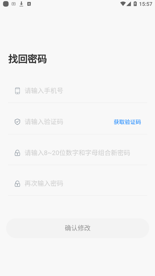 卓育云阅卷  v2.0.4图2