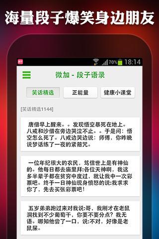 微信贺卡制作  v0.9.4图4