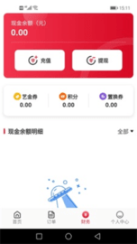 腾艺文化  v2.1.7图1