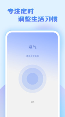 步行达人  v1.0.1图2