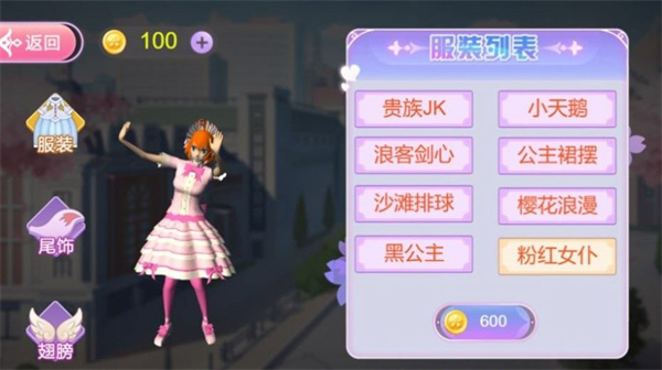 樱花巨人破坏城市  v1.0图2