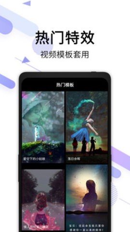 视频去水印宝  v1.7图1