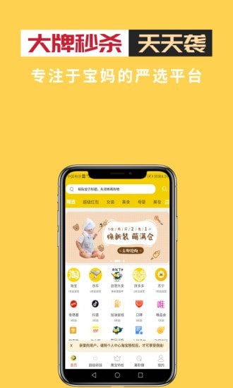 小鹰宝  v7.9.1图2