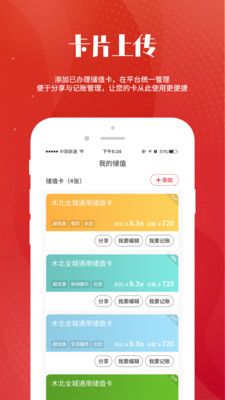 铭小凡  v1.0.3图2