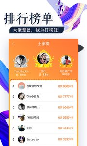 VIVA畅读旧版本  v5.6.6.1图4