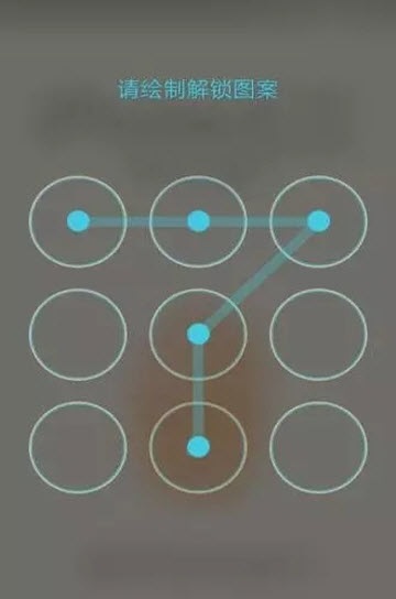 整人锁屏  v1.8图1