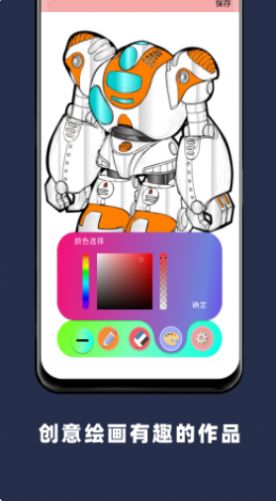 Paper手绘画画  v1.9.5图2