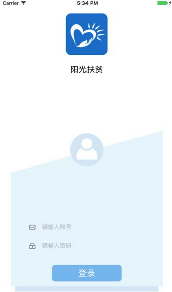 滨海阳光扶贫  v1.2.1图1