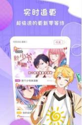 乐漫漫画  v1.0图2