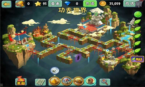 植物大战僵尸2功夫世界  v22.8.1图3