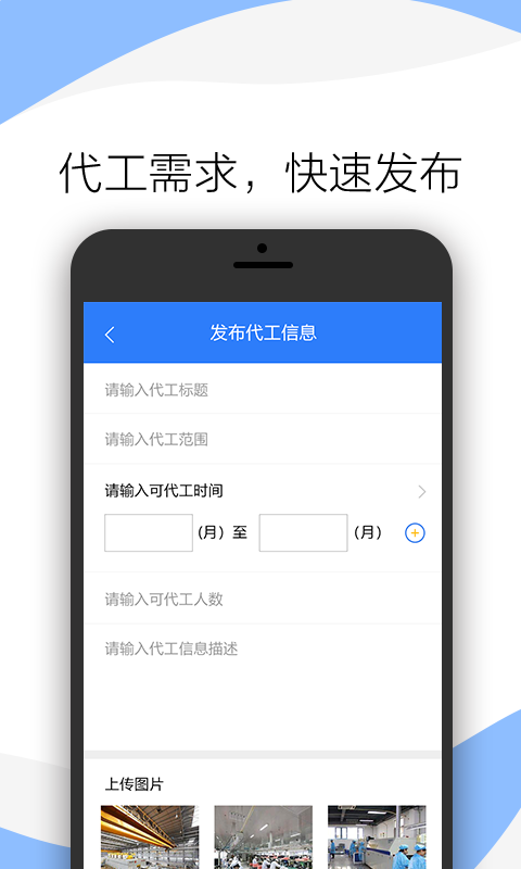 骆驼工社  v1.0图2