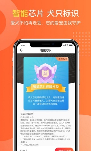 有点萌  v1.0.0图2