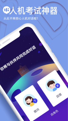 这样学英语  v2.1.9图3