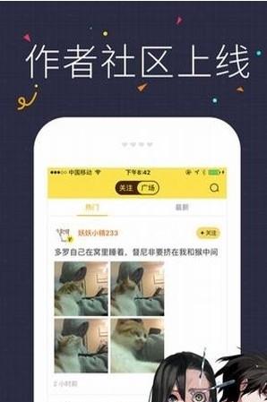 茶几棒漫画  v1.02图3