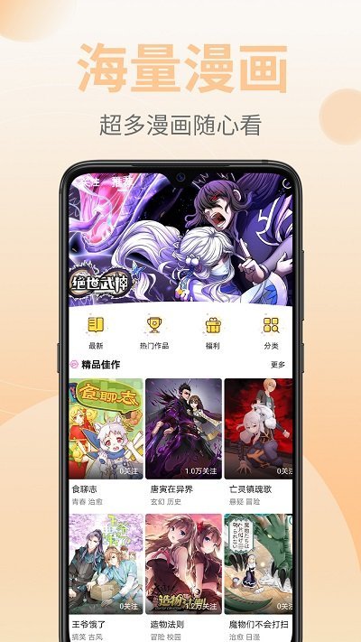 爱奇艺叭嗒(附兑换码)  v1.0图3