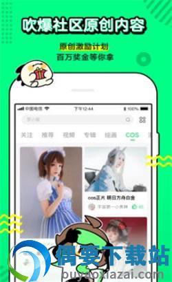 好漫漫漫画  v1.0图2